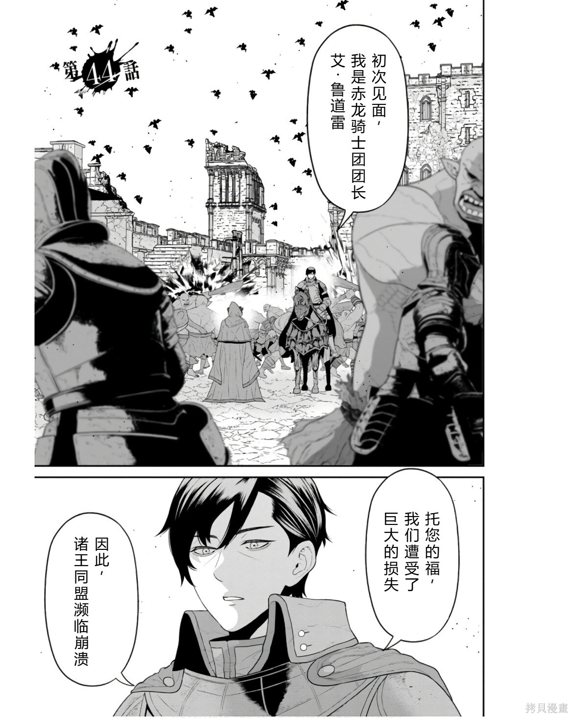 第303页