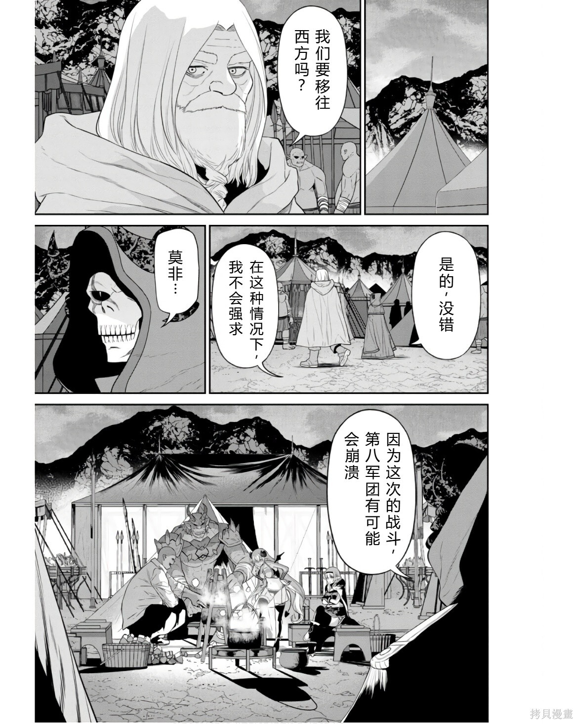 第153页