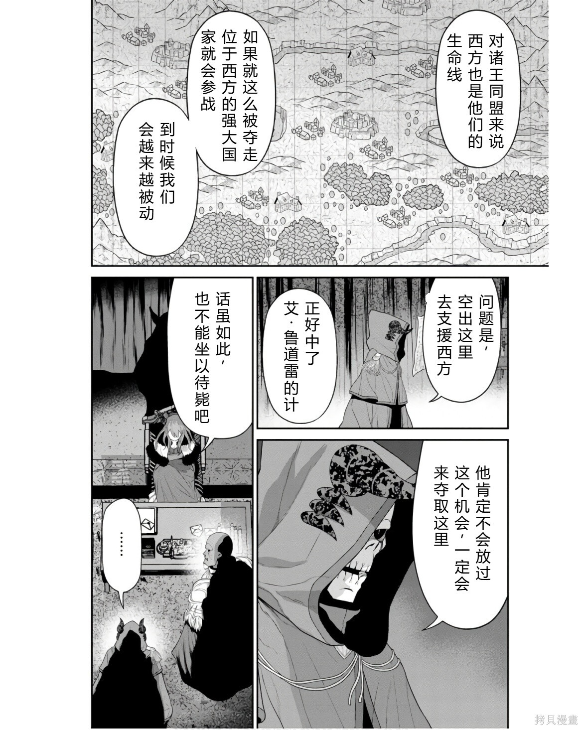 第144页