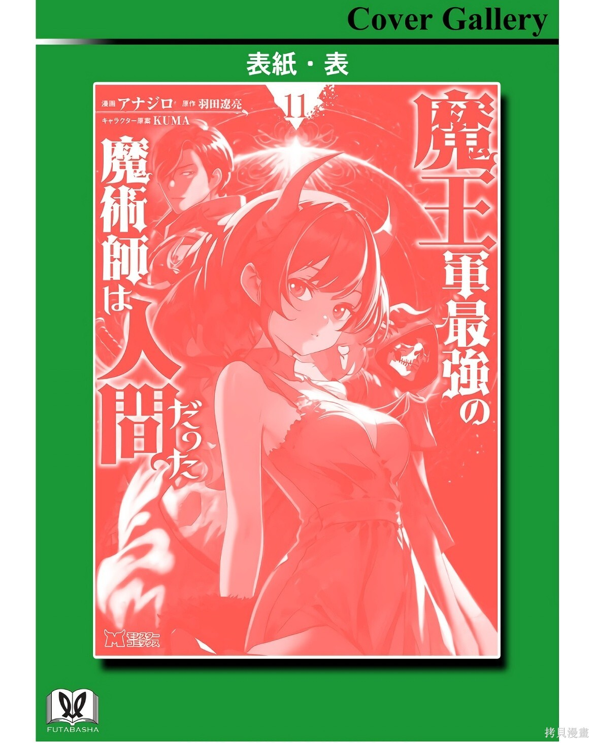 第444页