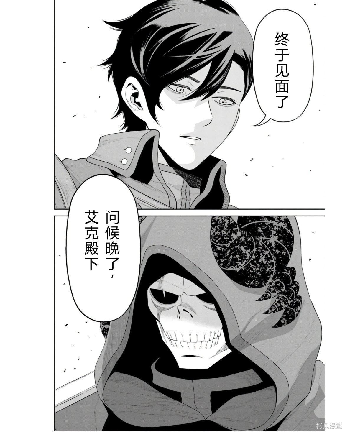 第300页