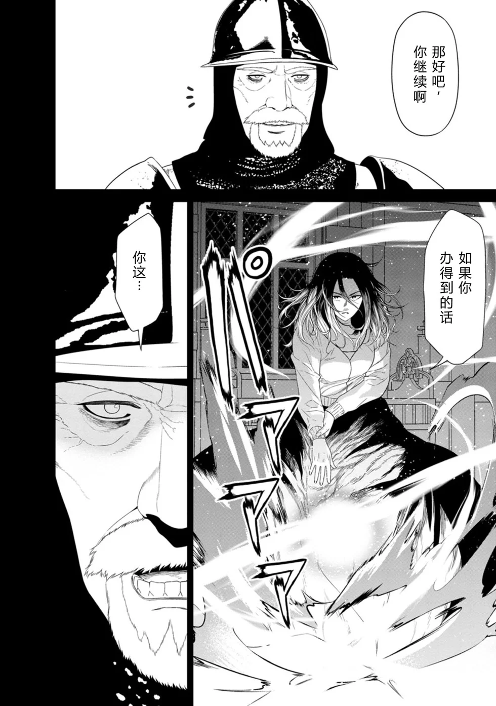 第246页