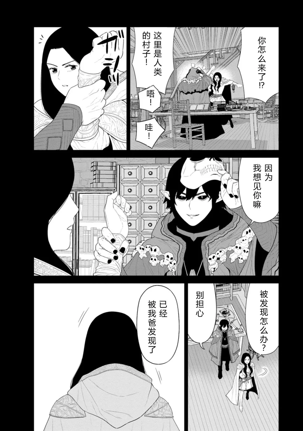 第186页