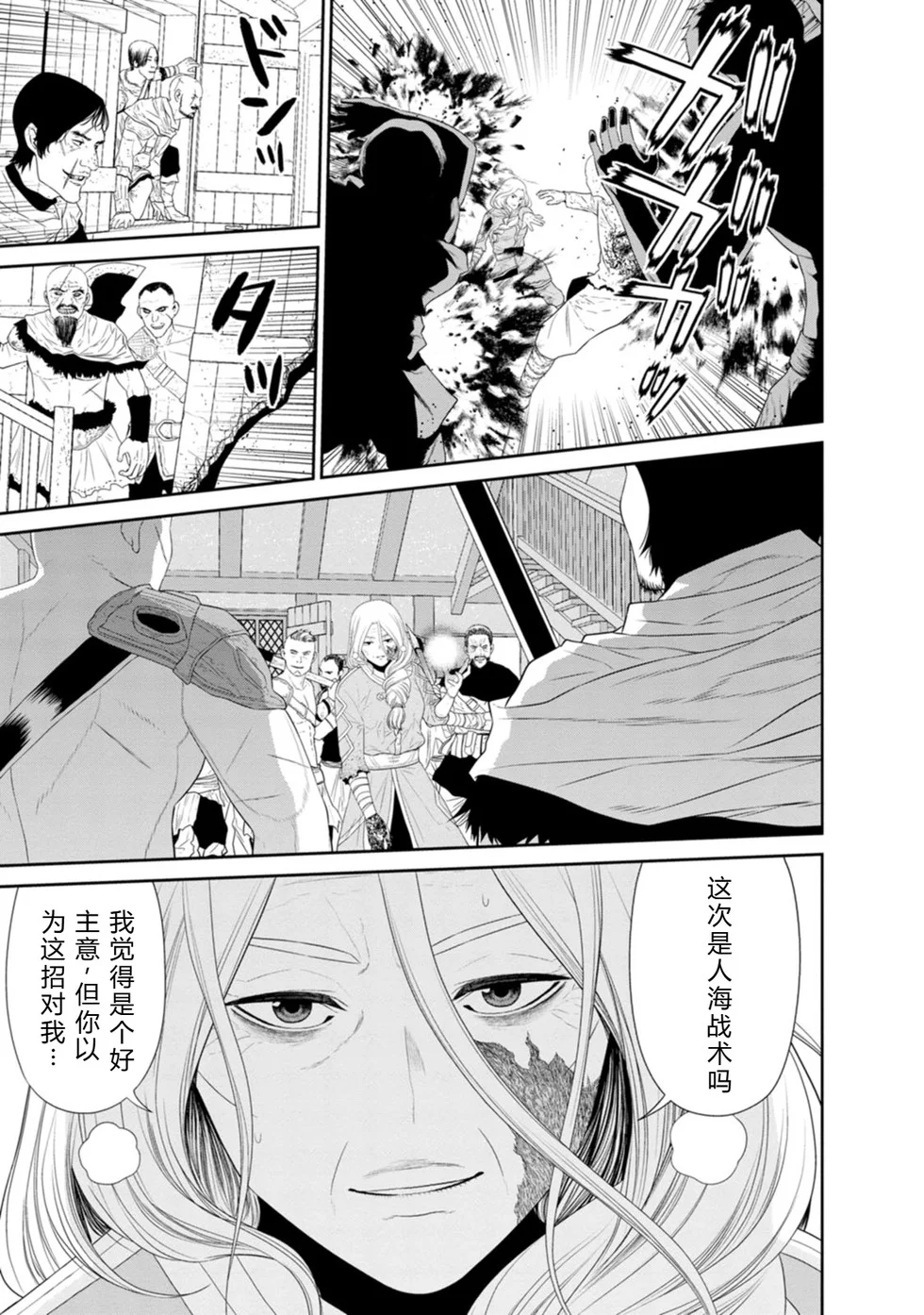 第219页