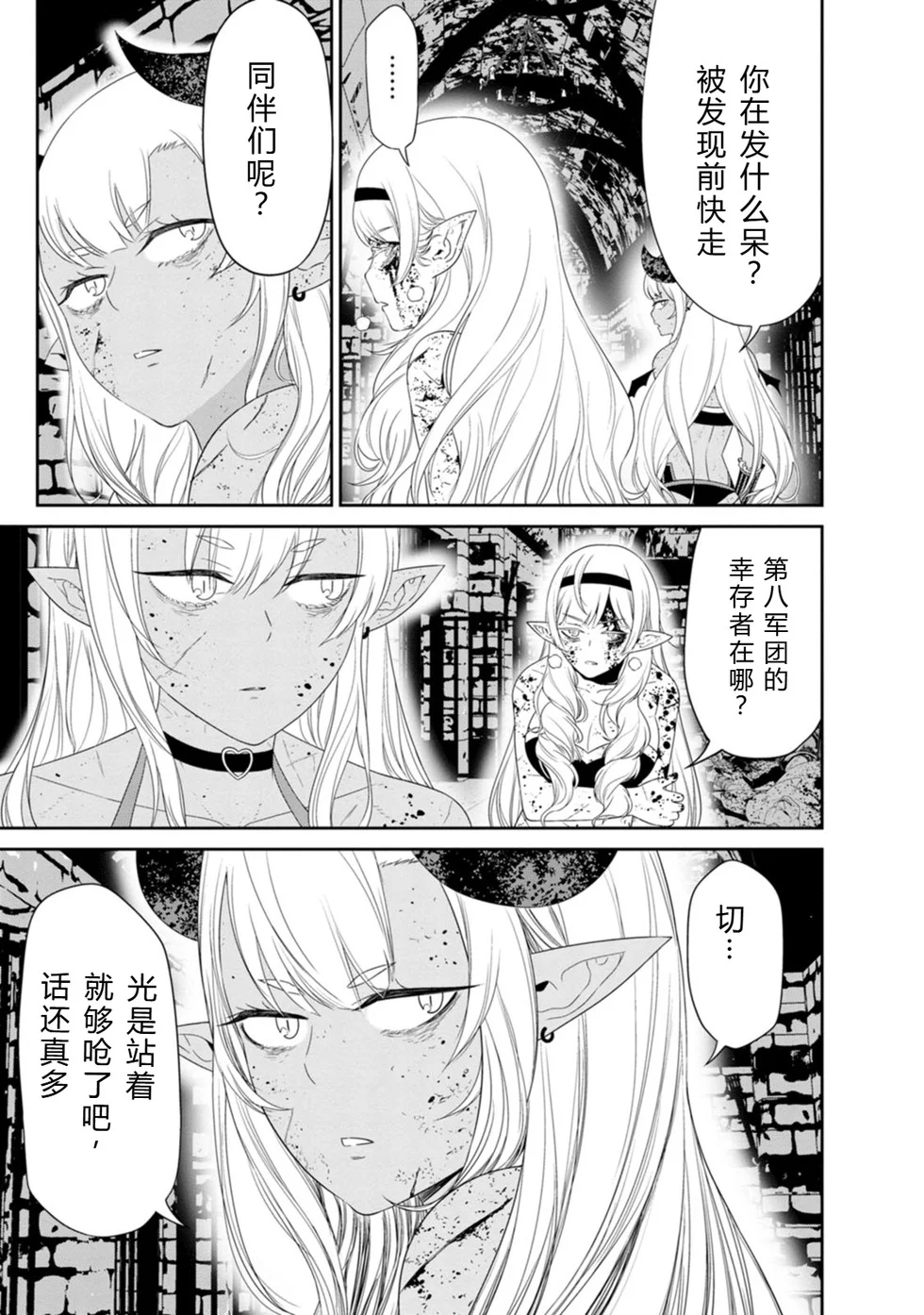 第345页