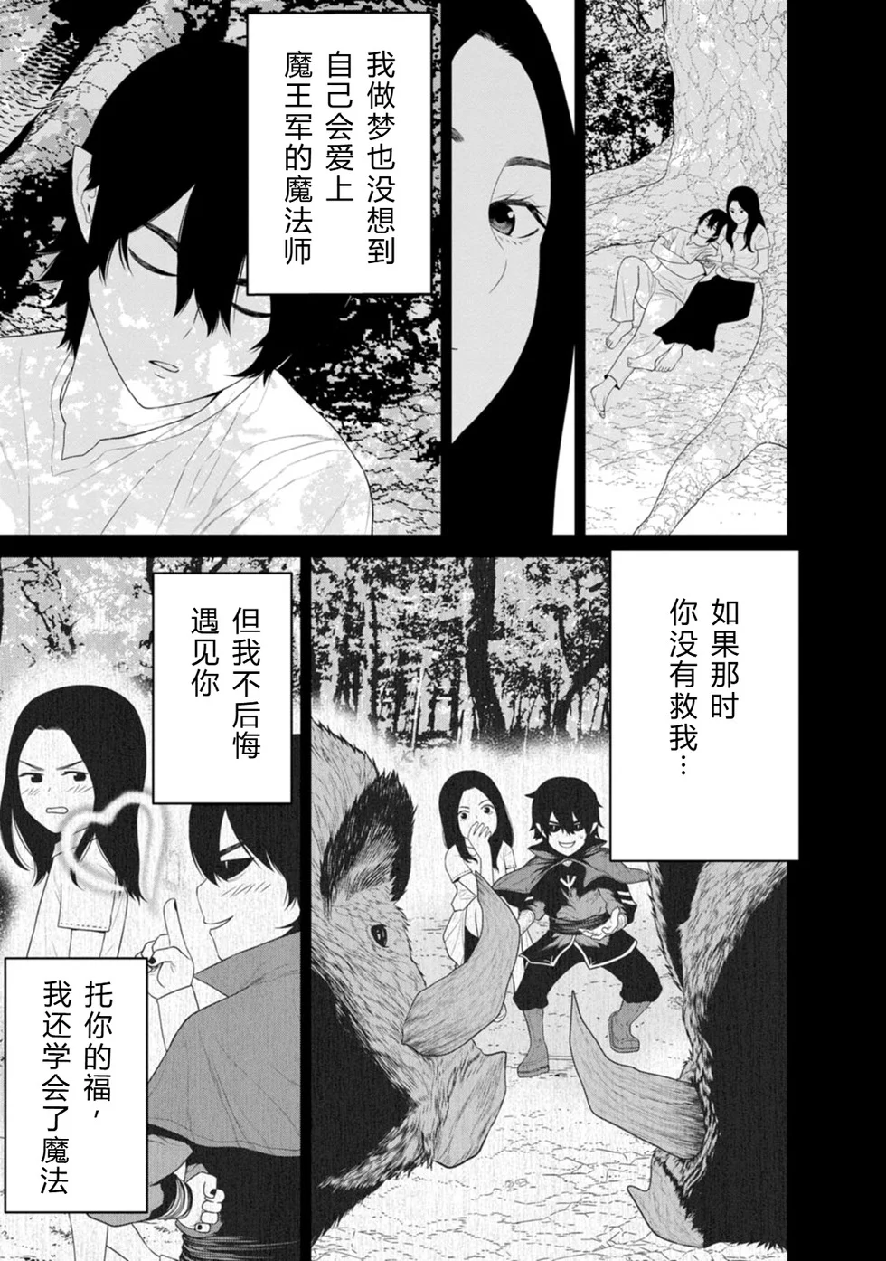第195页