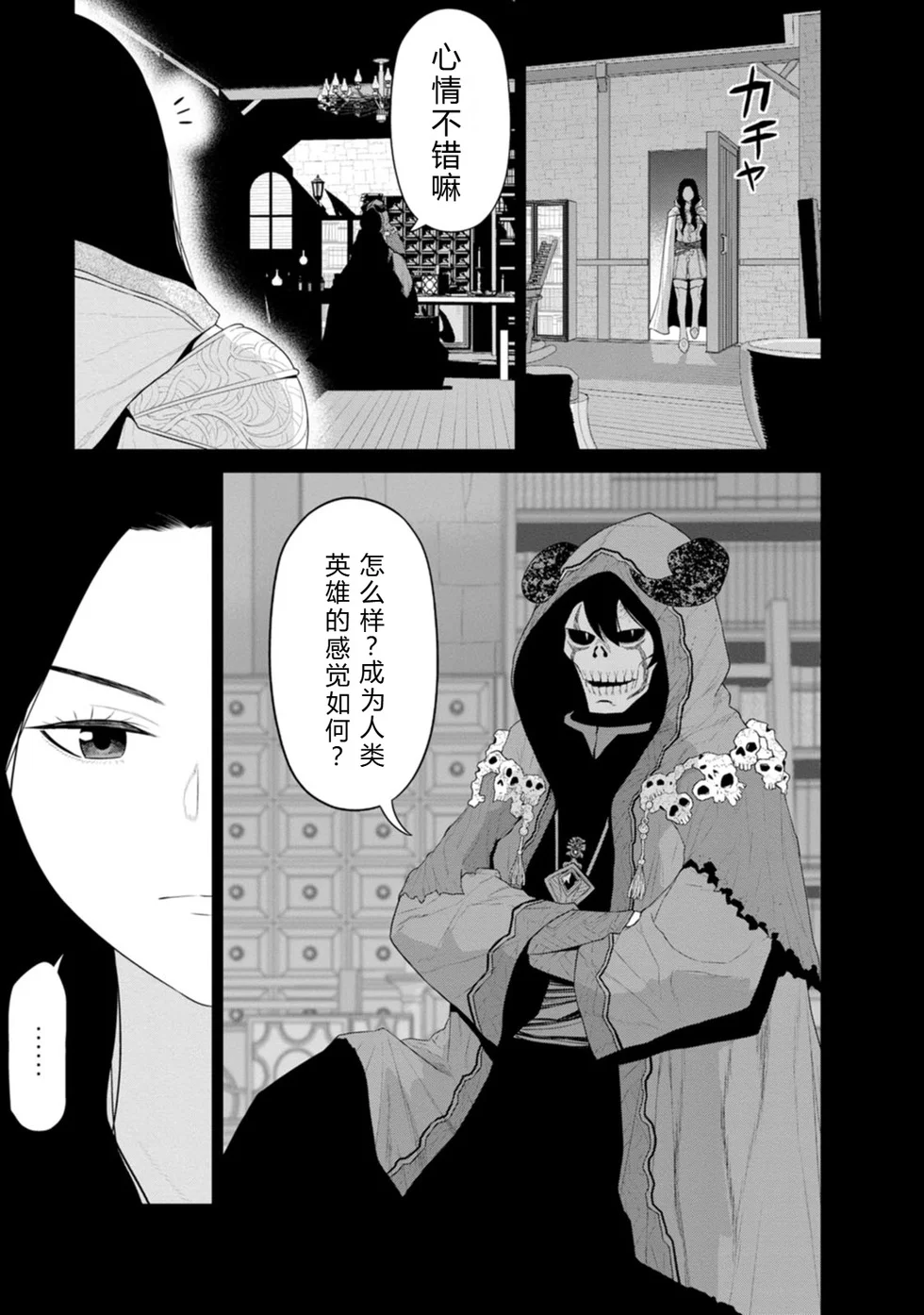 第183页