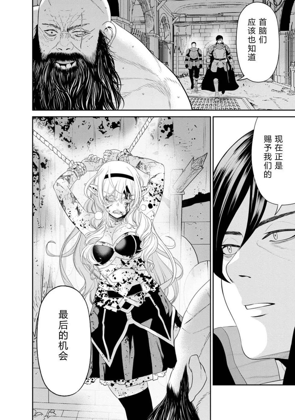 第117页