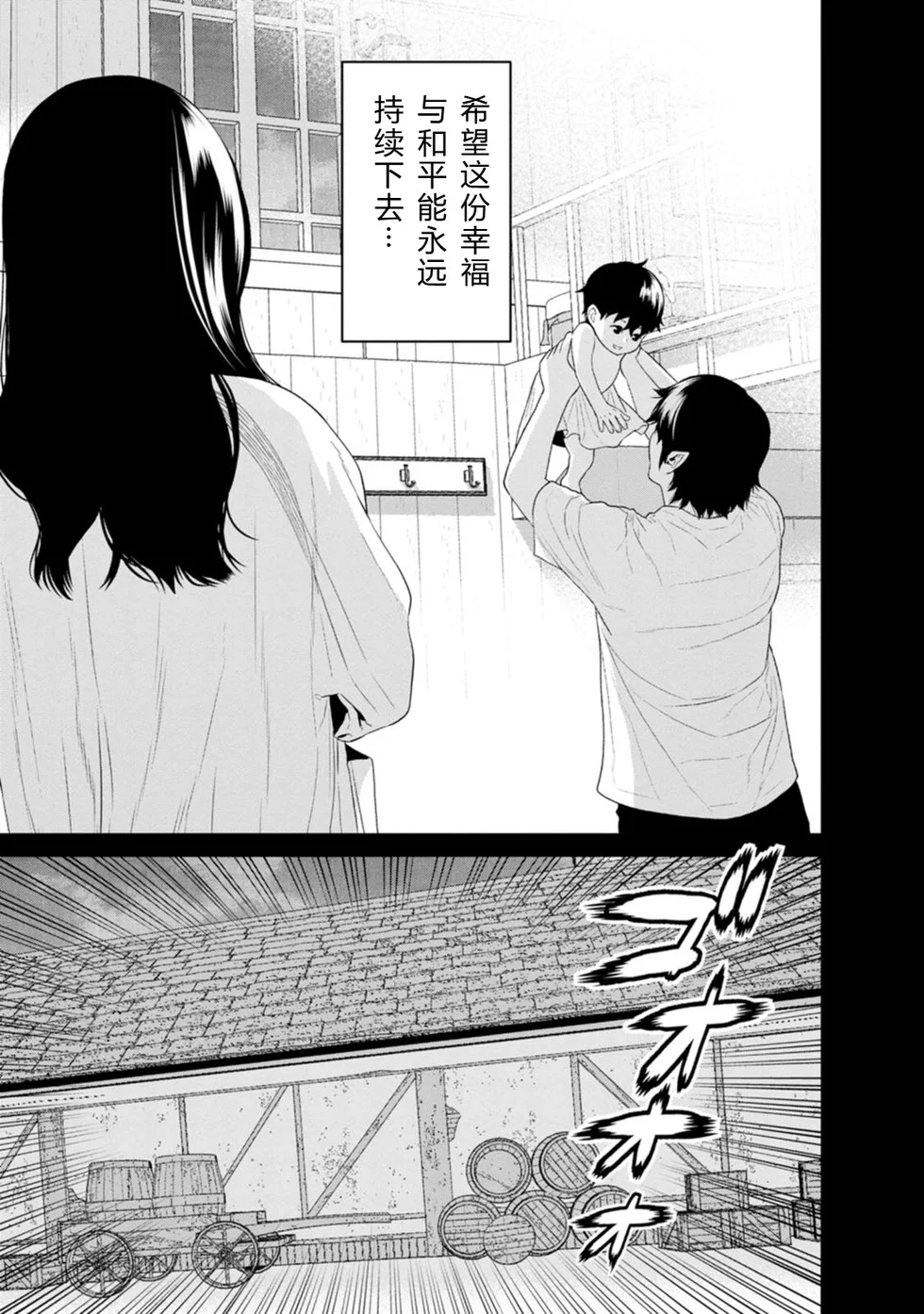 第201页