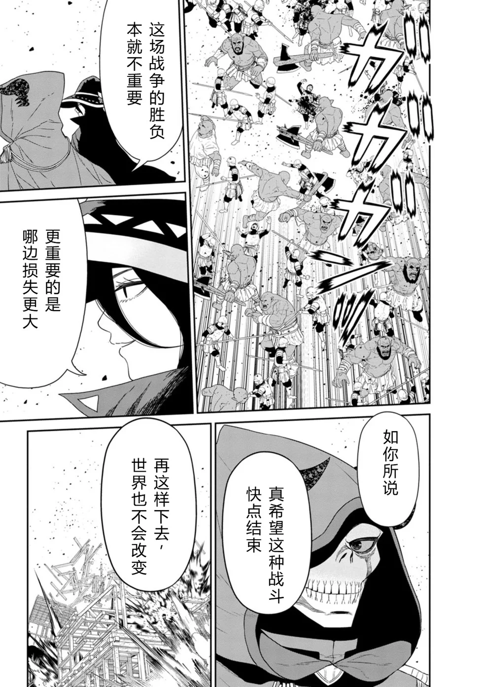 第276页