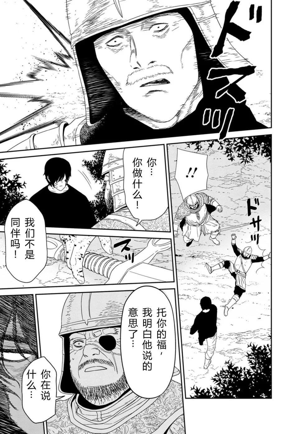第288页