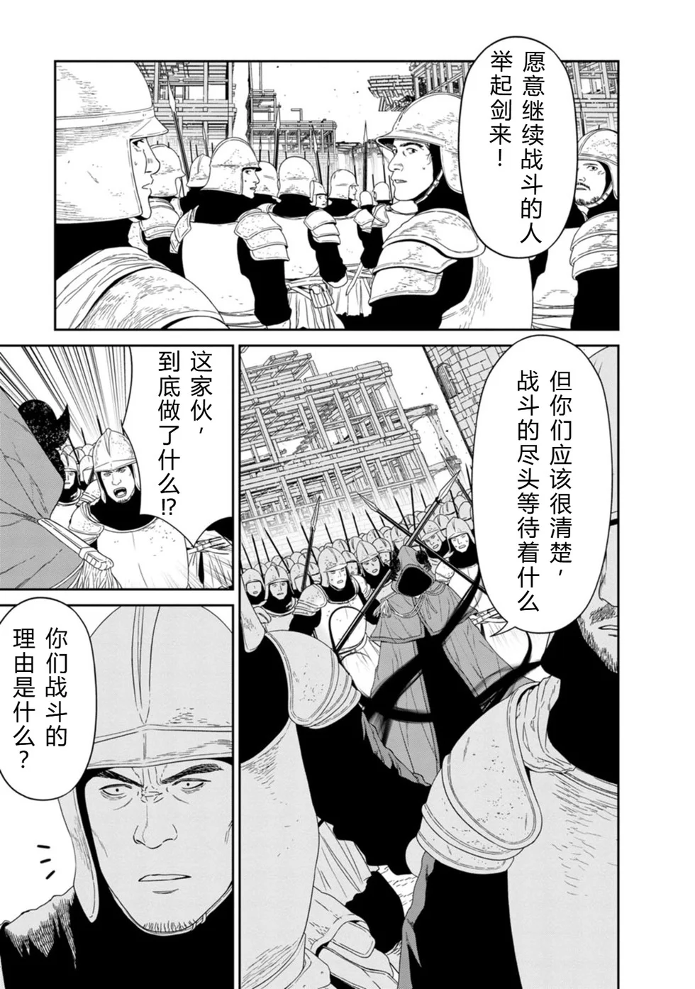 第321页