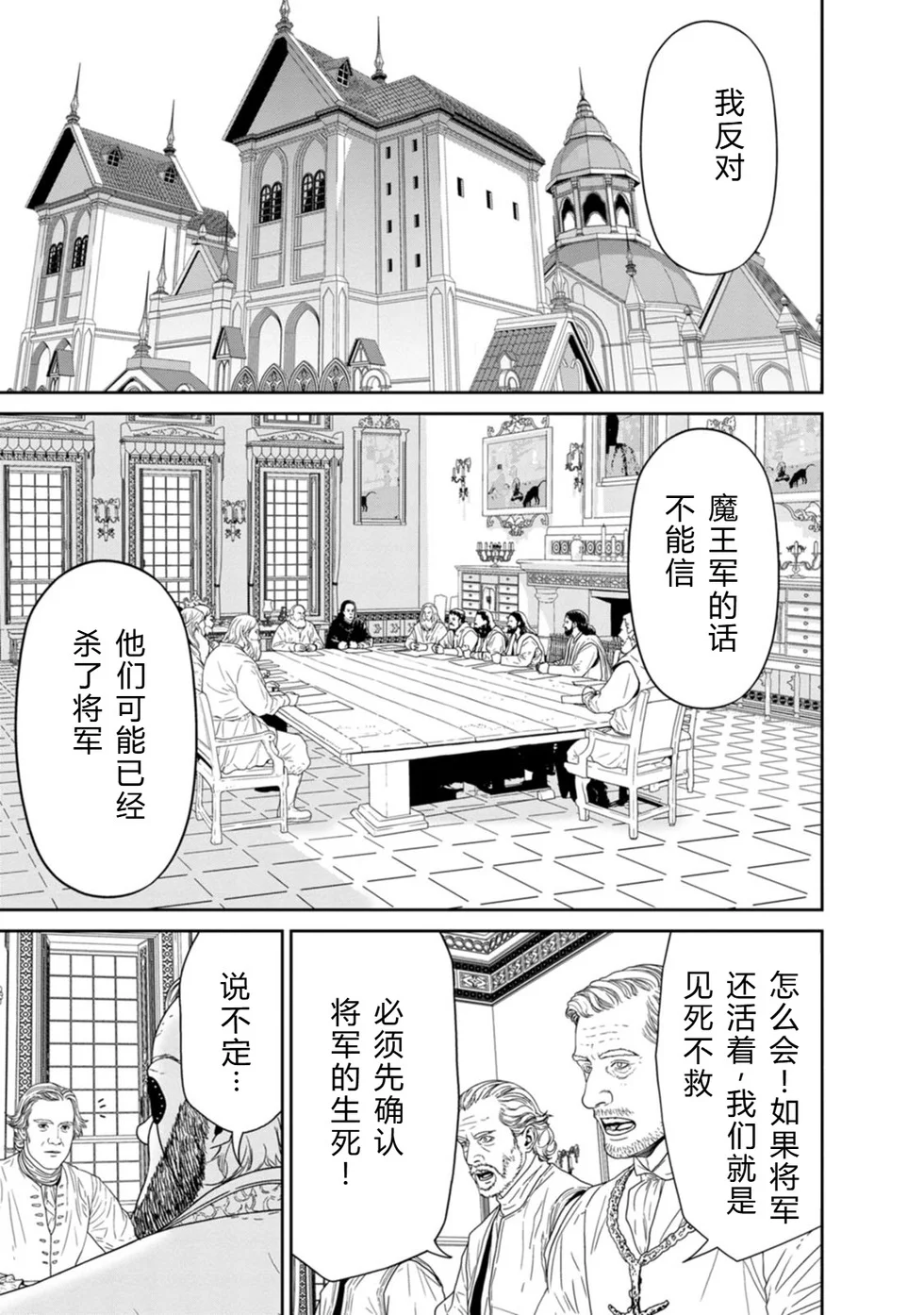 第120页