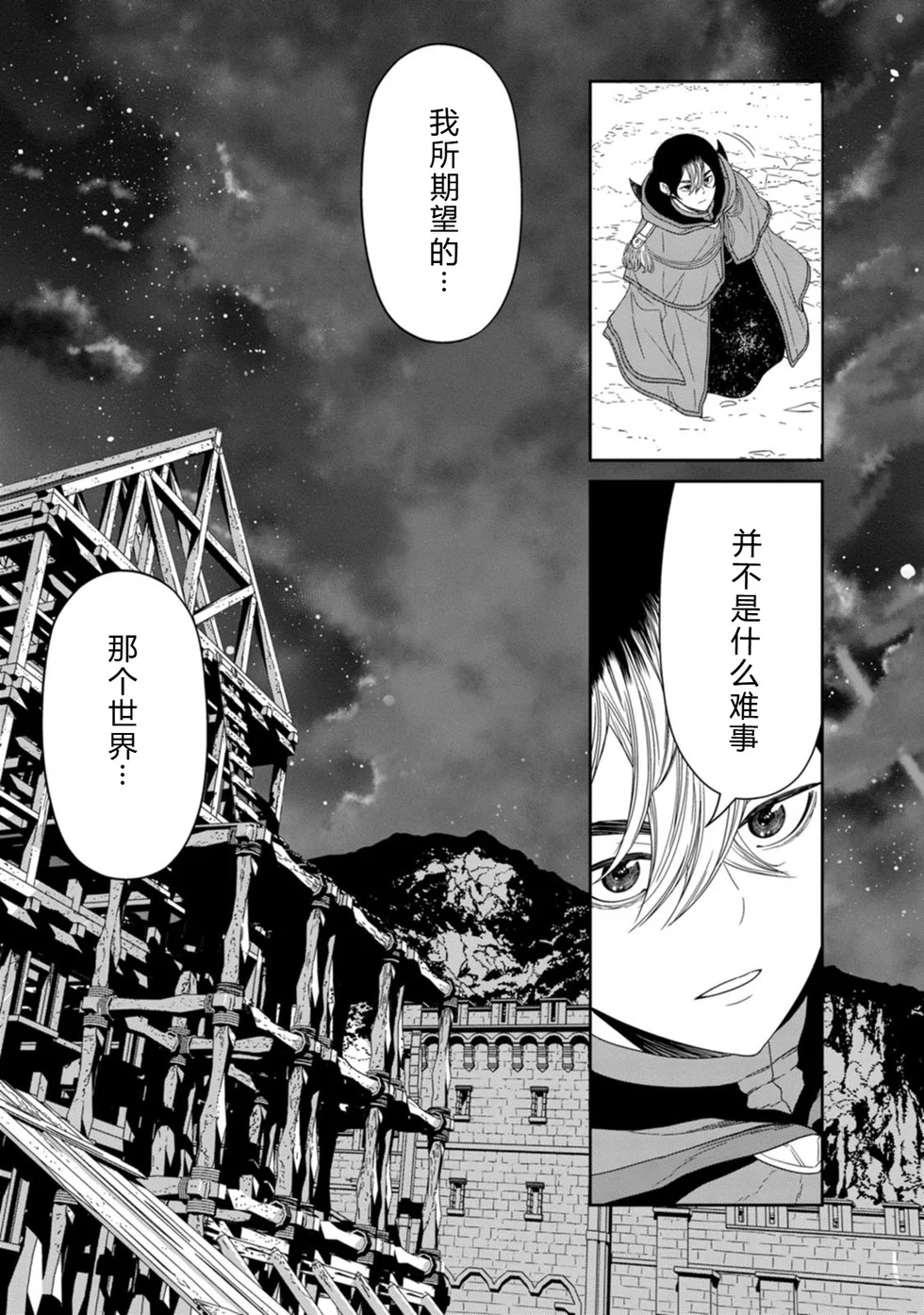 第168页