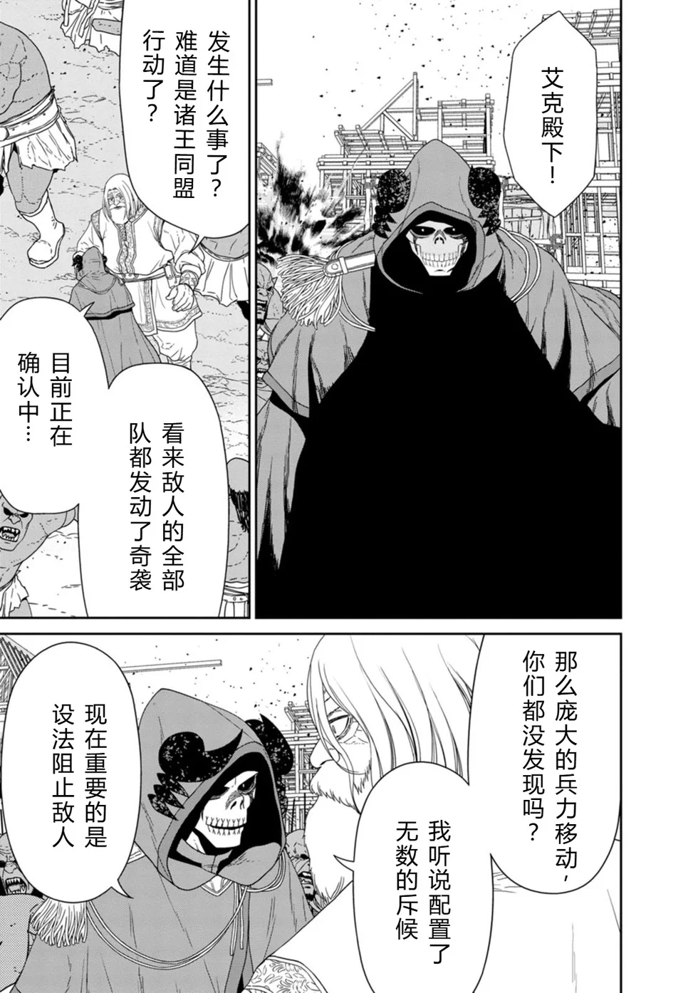 第213页