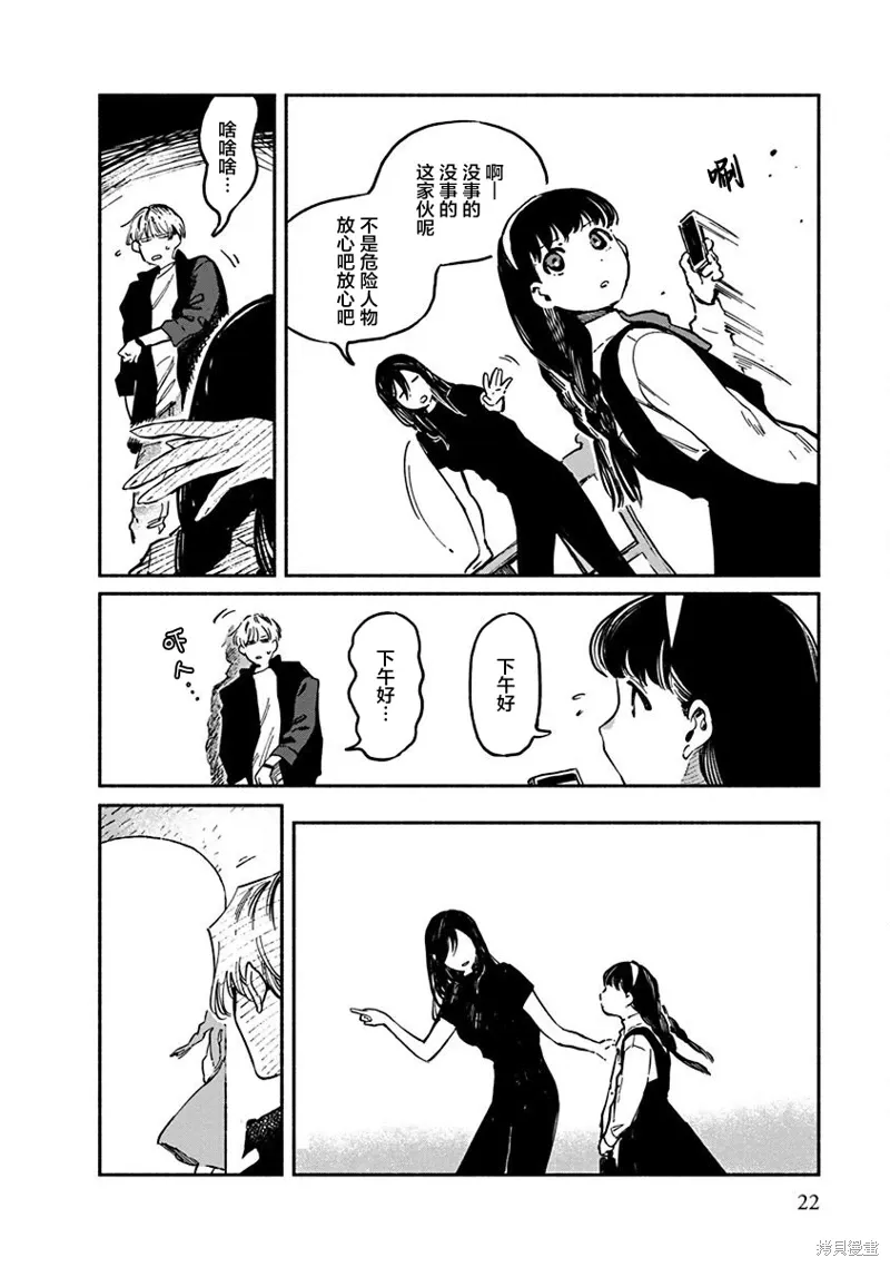 第69页