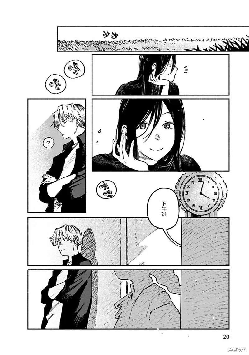 第63页