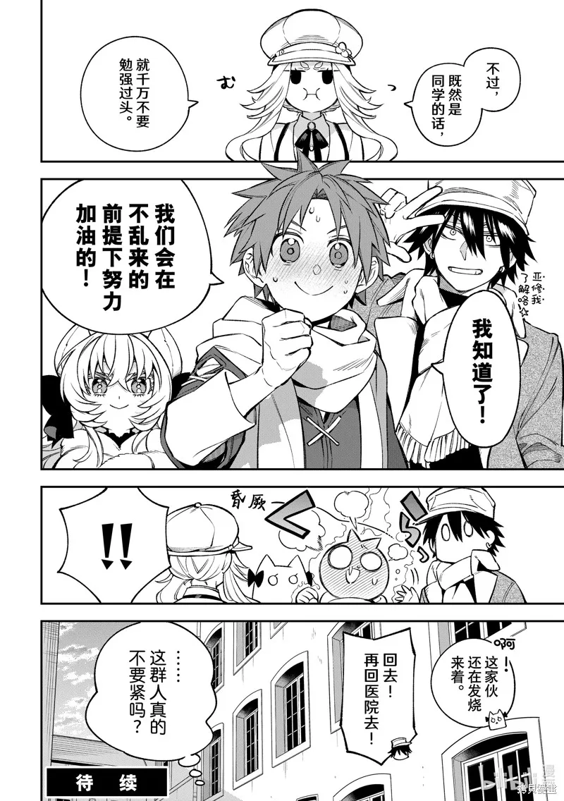 第108页
