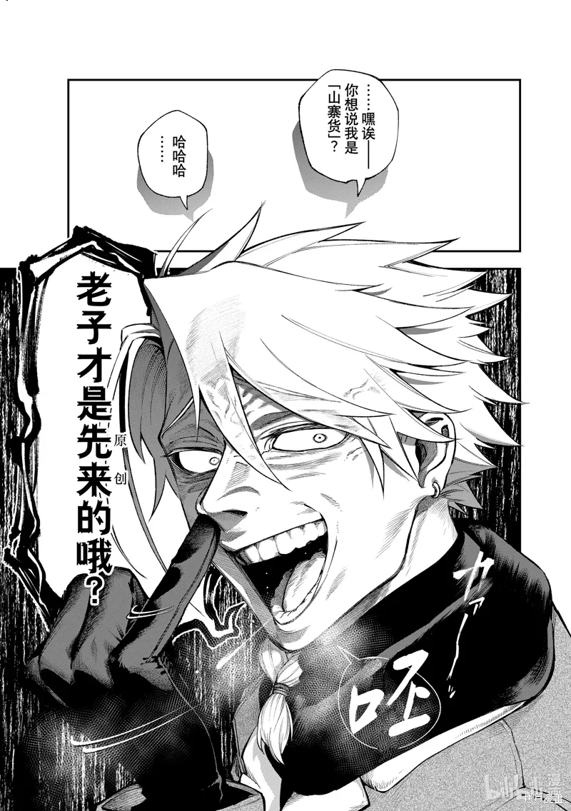 第90页