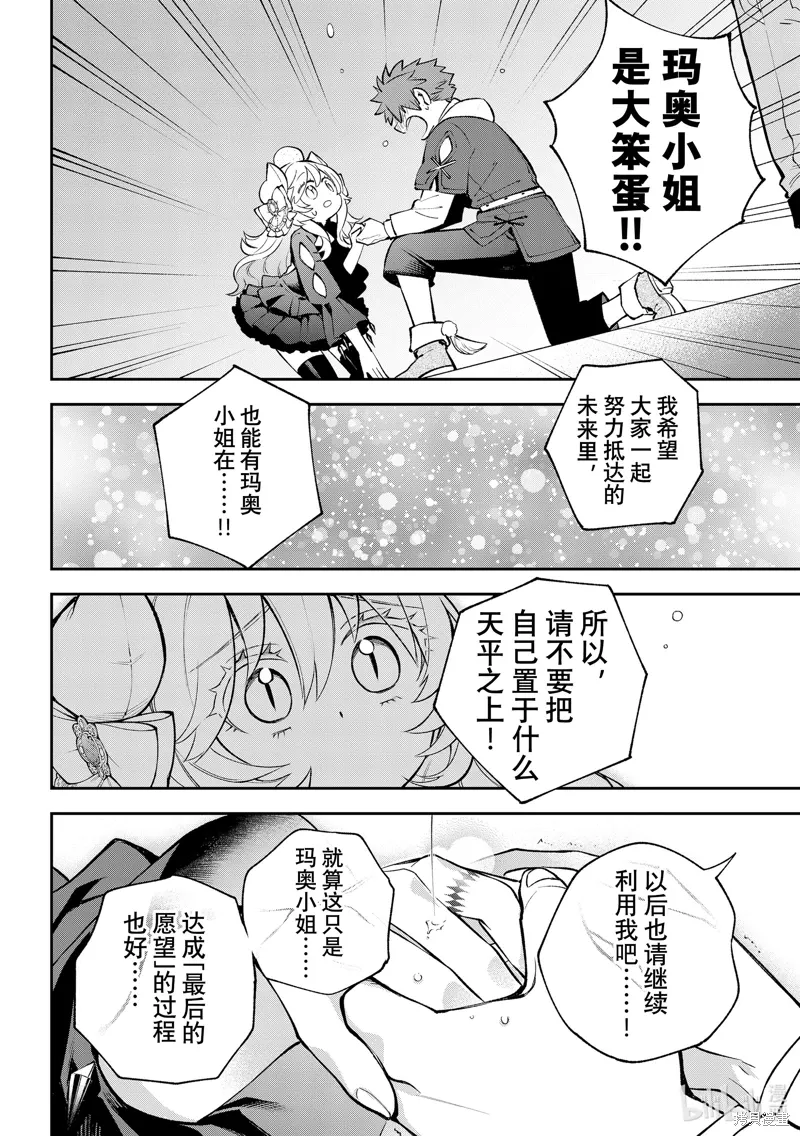 第87页