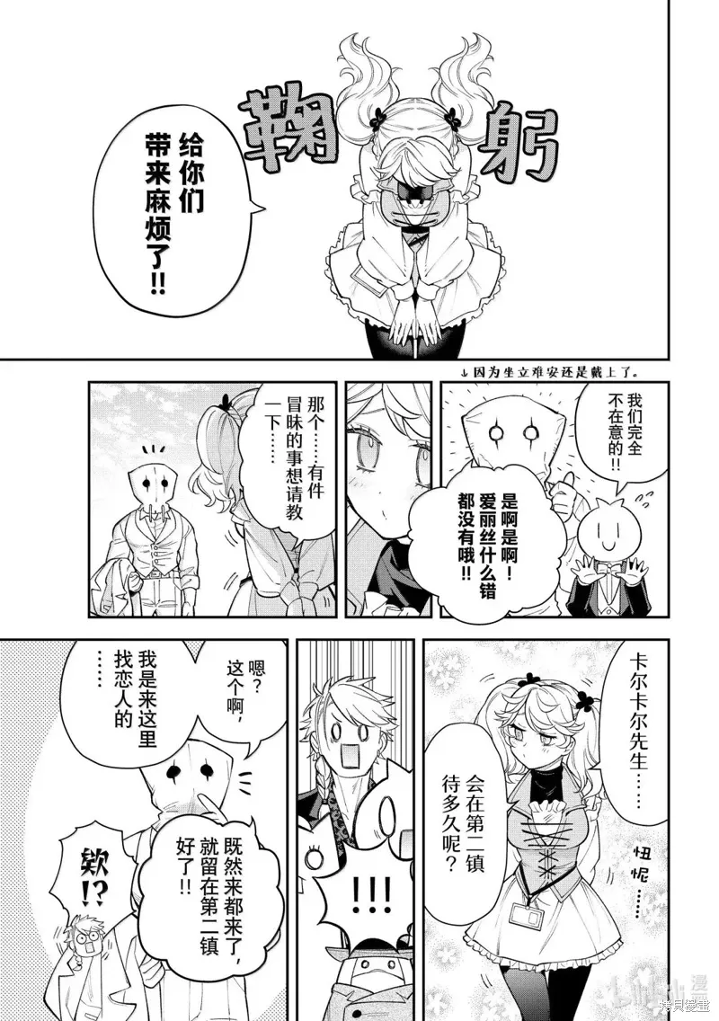 第114页