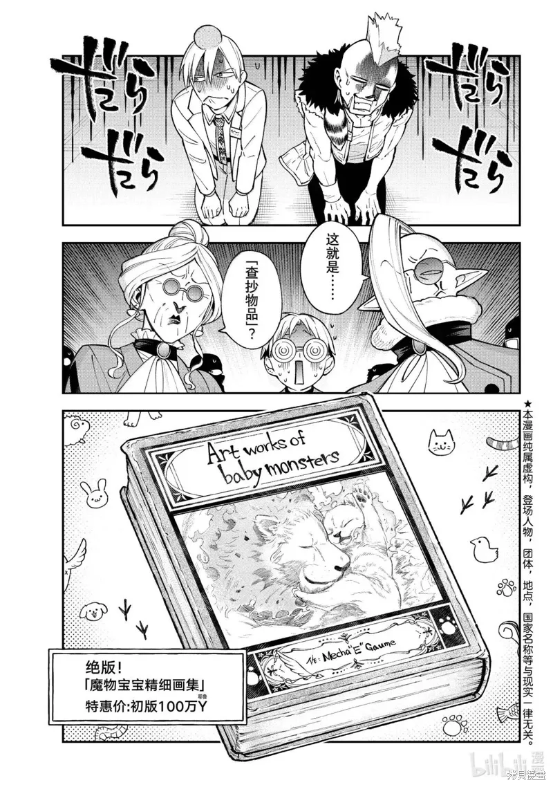 第0页