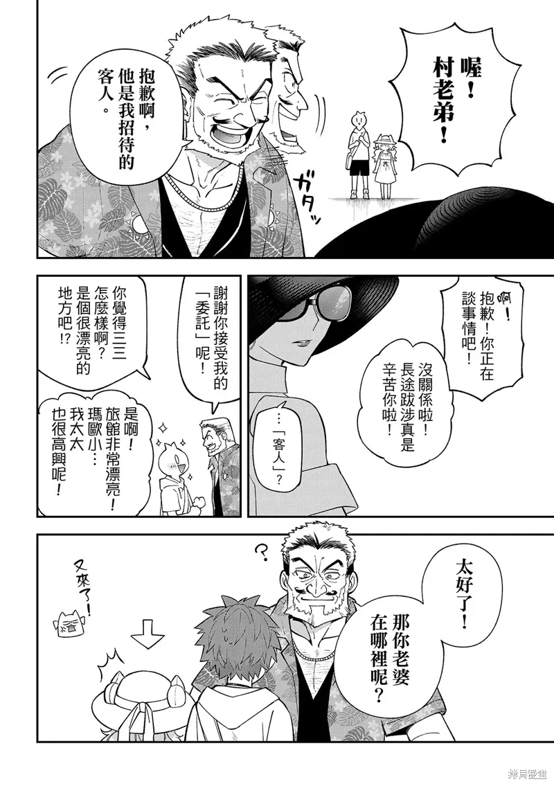 第87页