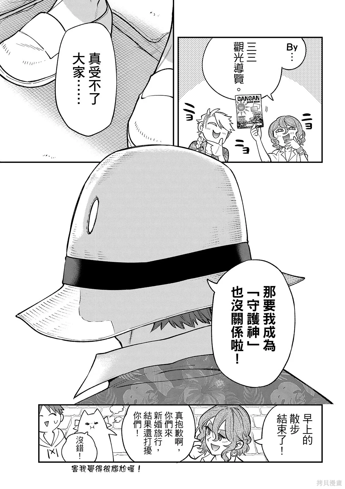 第75页