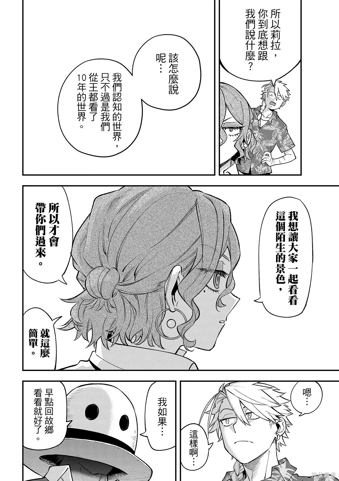 第78页
