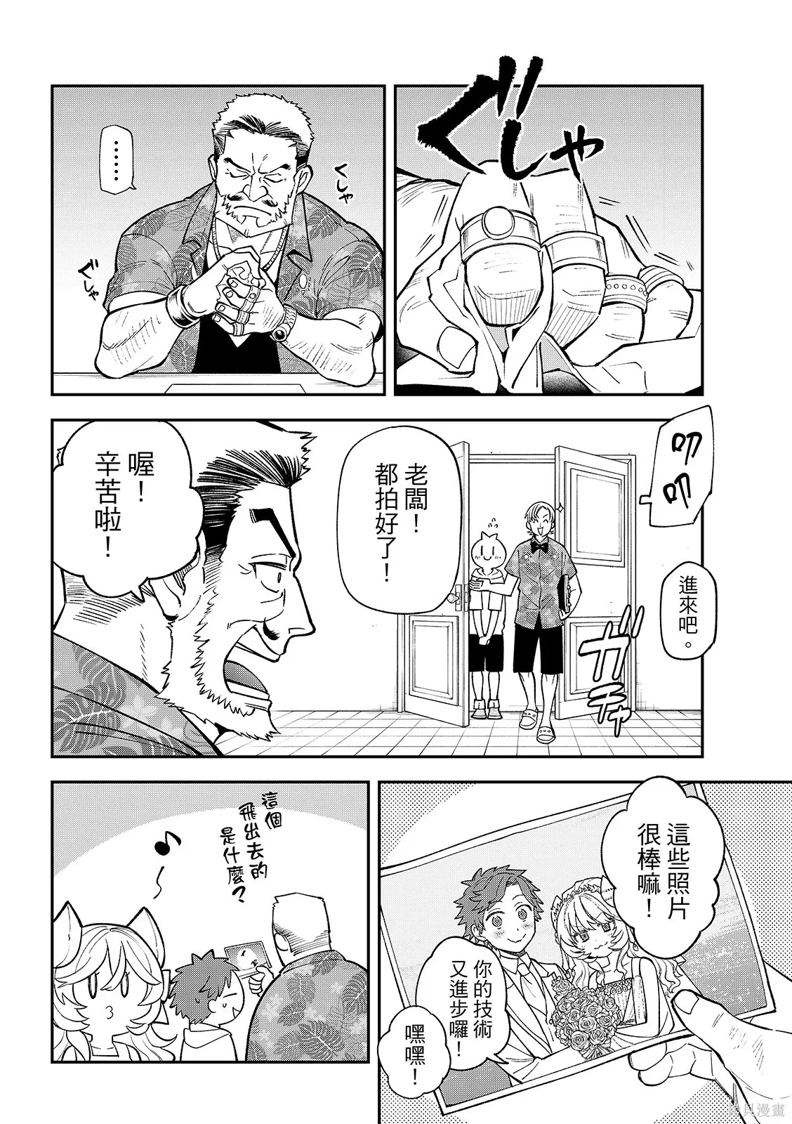 第87页