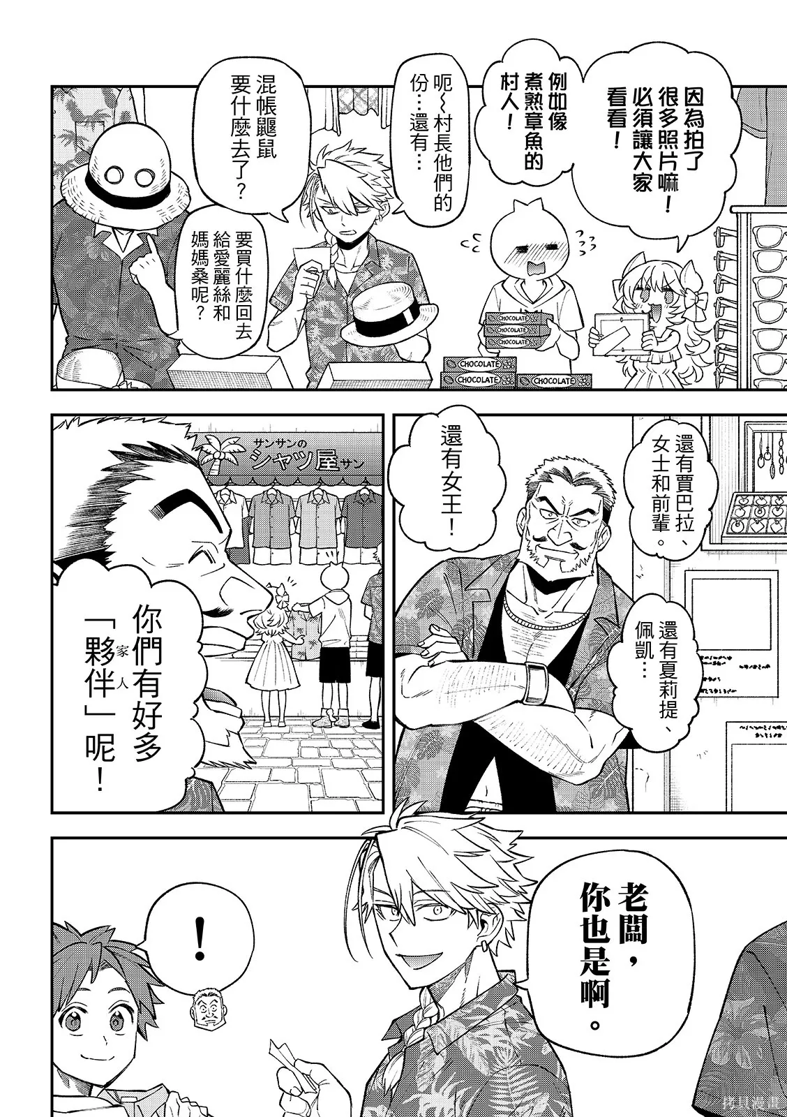 第87页