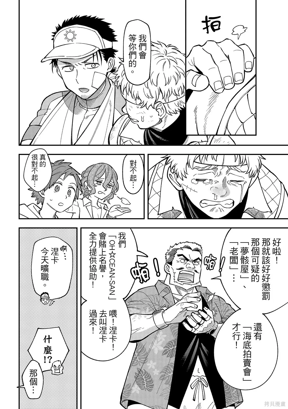 第93页