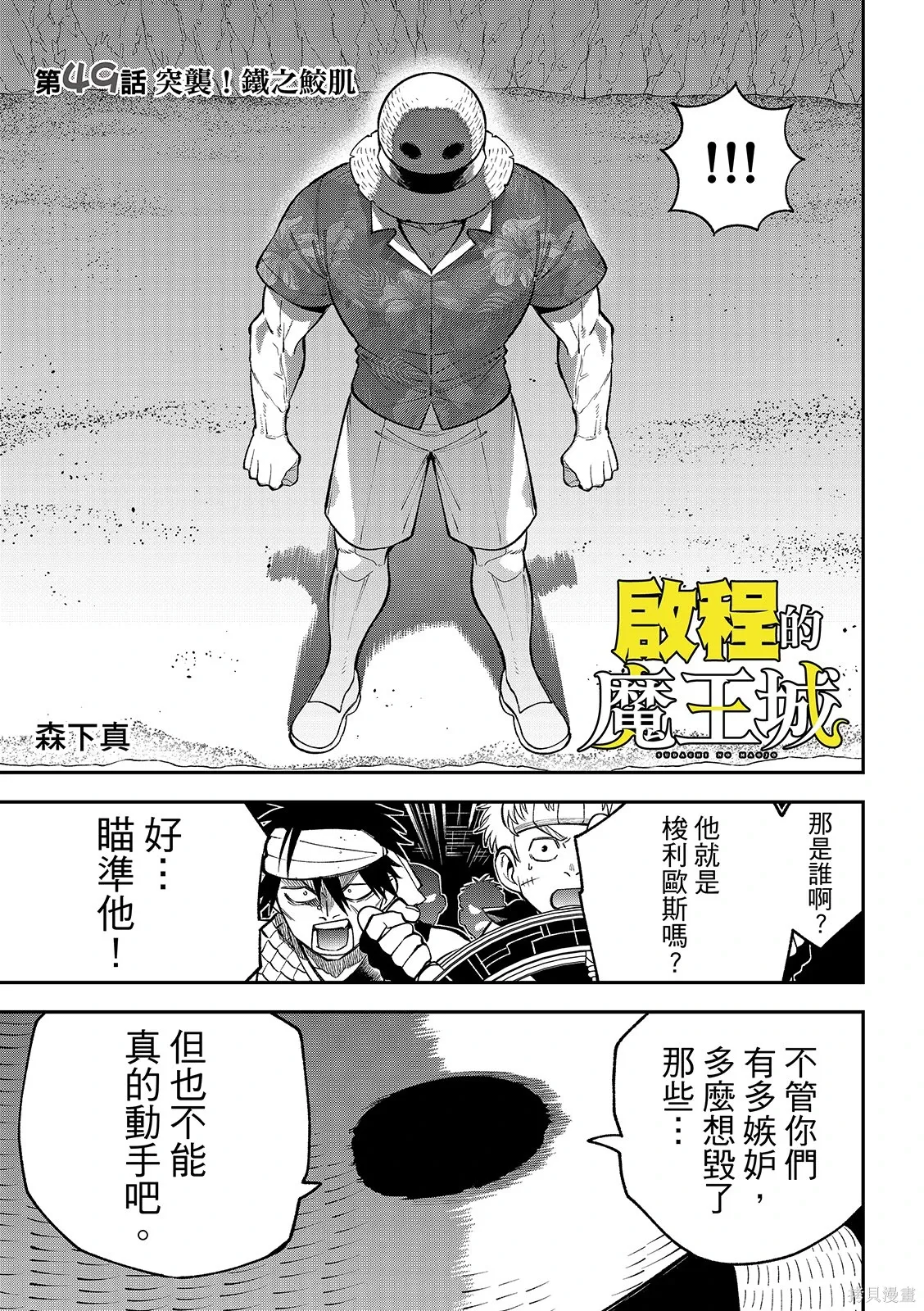 第18页