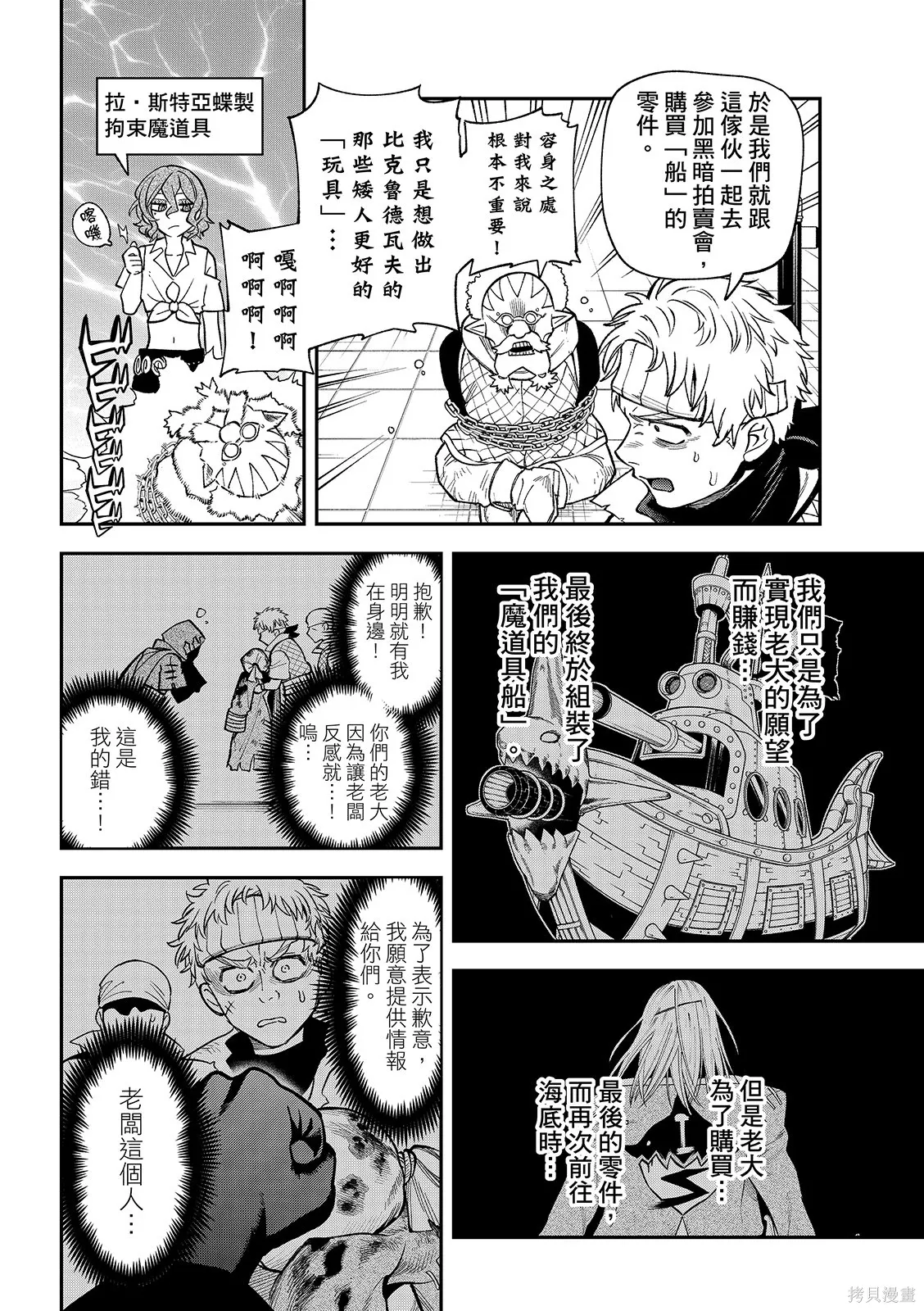 第75页