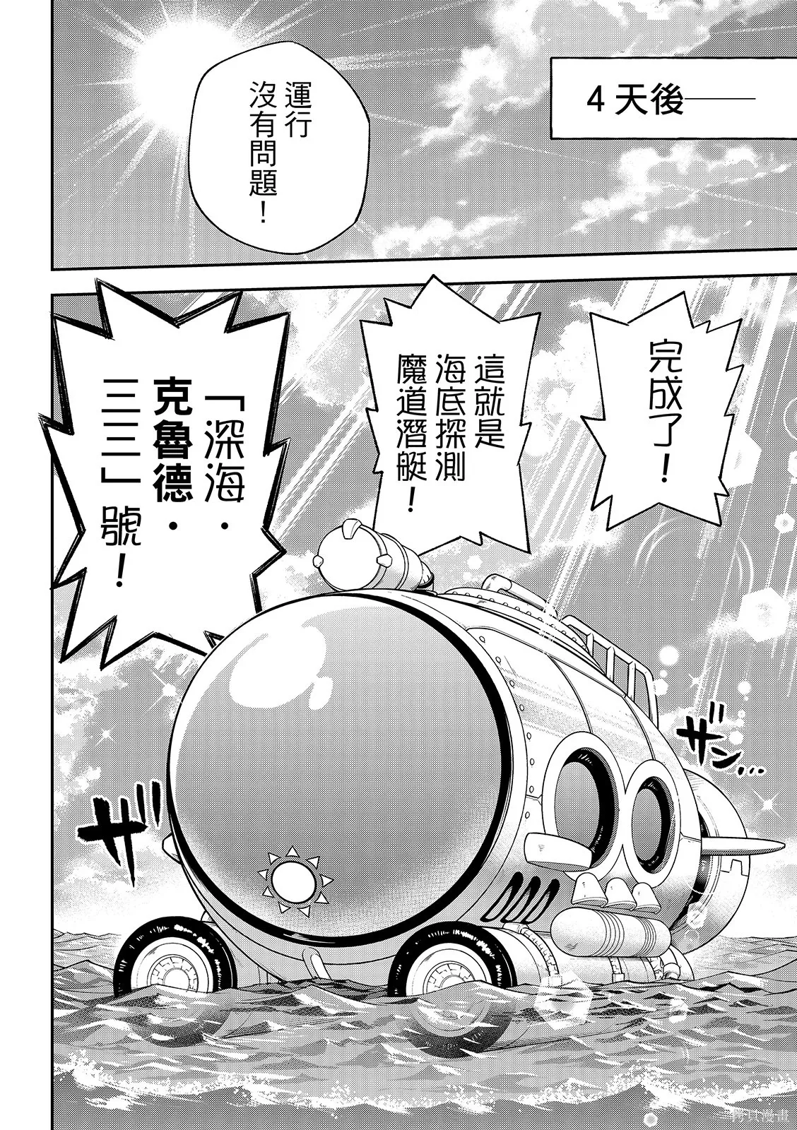第75页