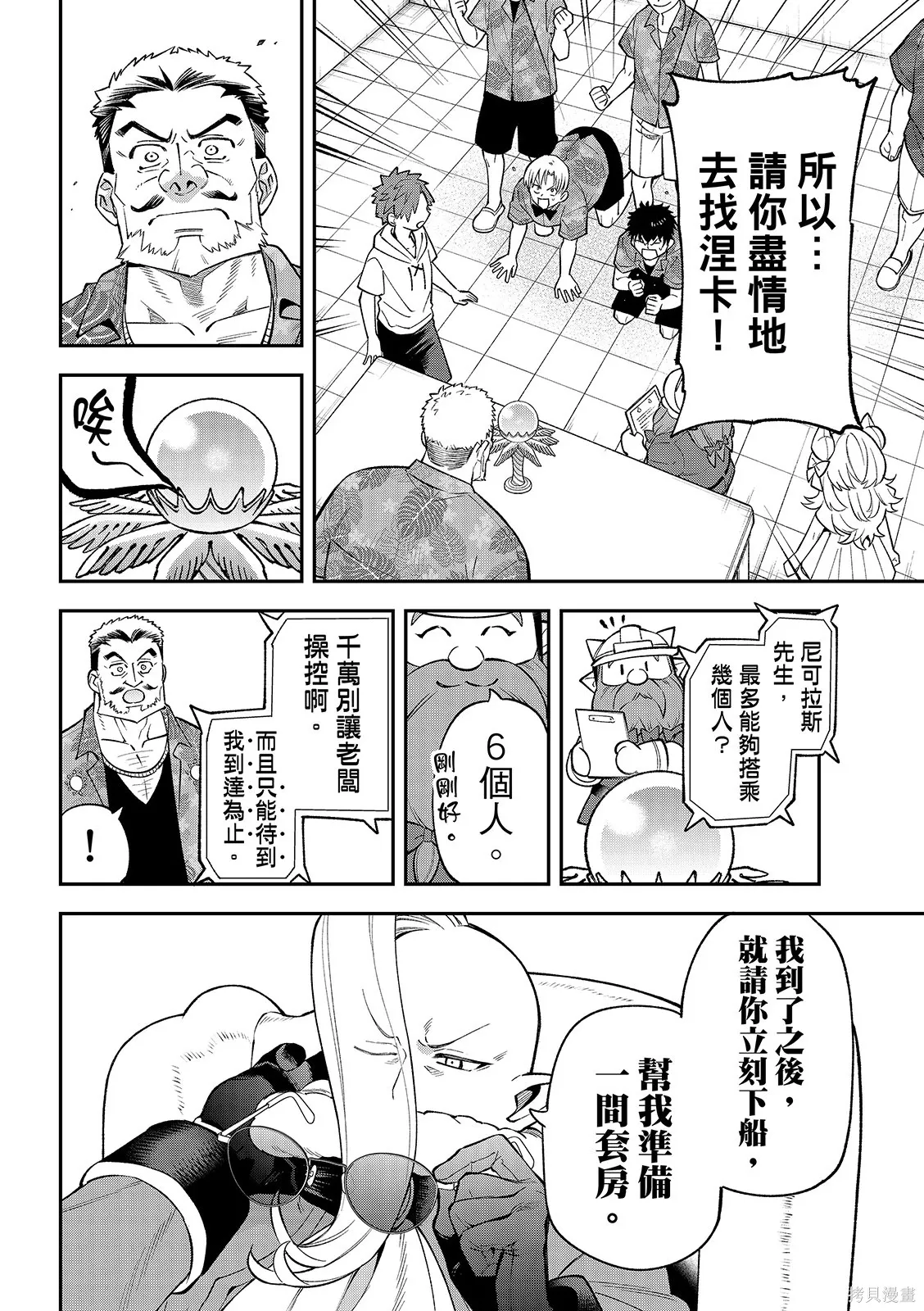 第105页