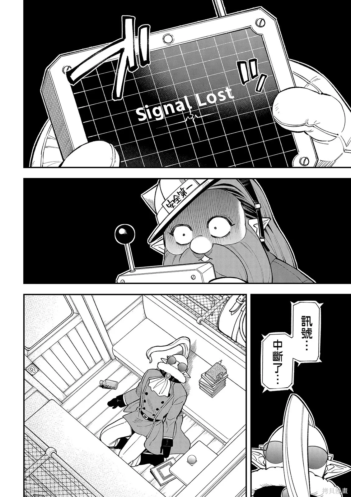 第51页
