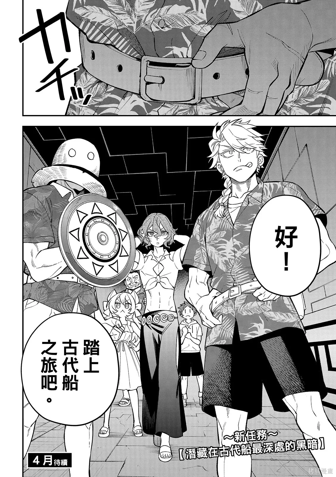 第111页