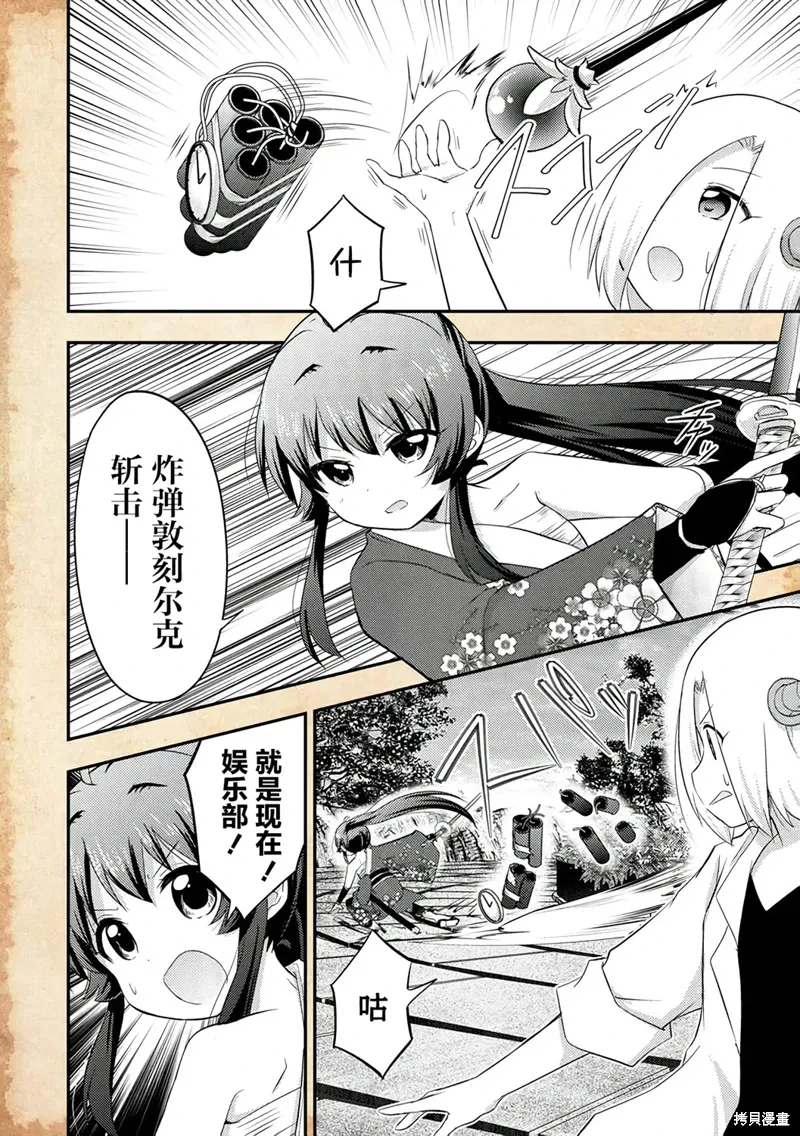 第18页
