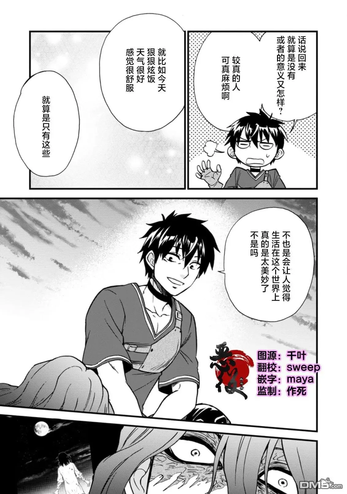 第0页