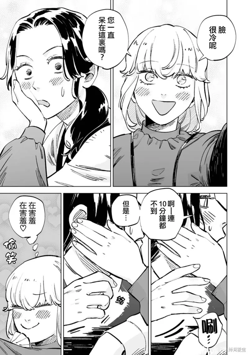 第54页