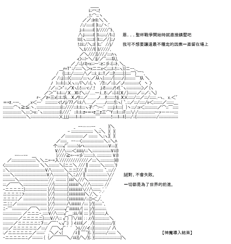第138页