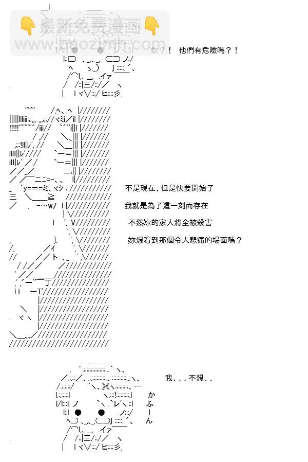 第237页