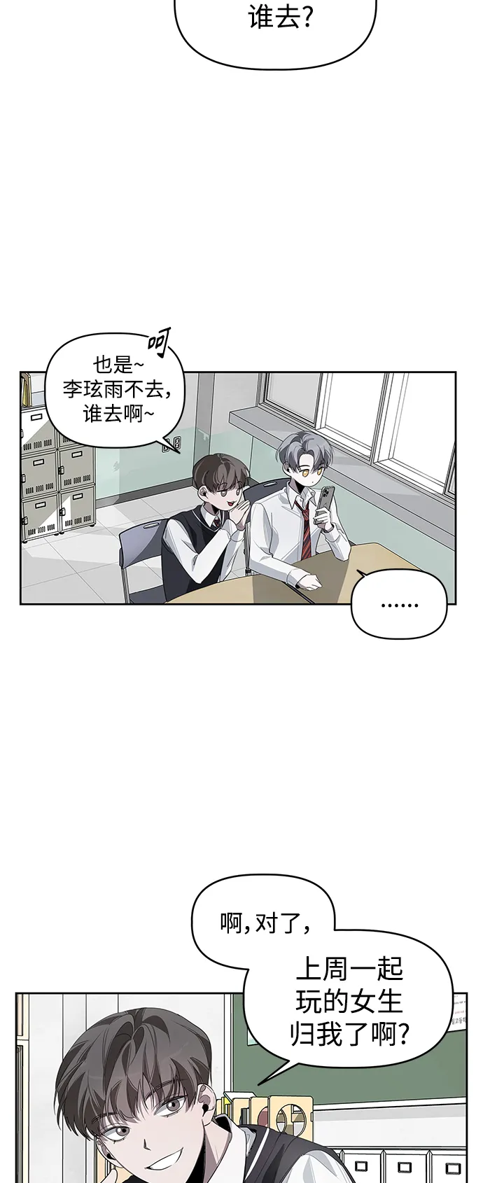 第111页