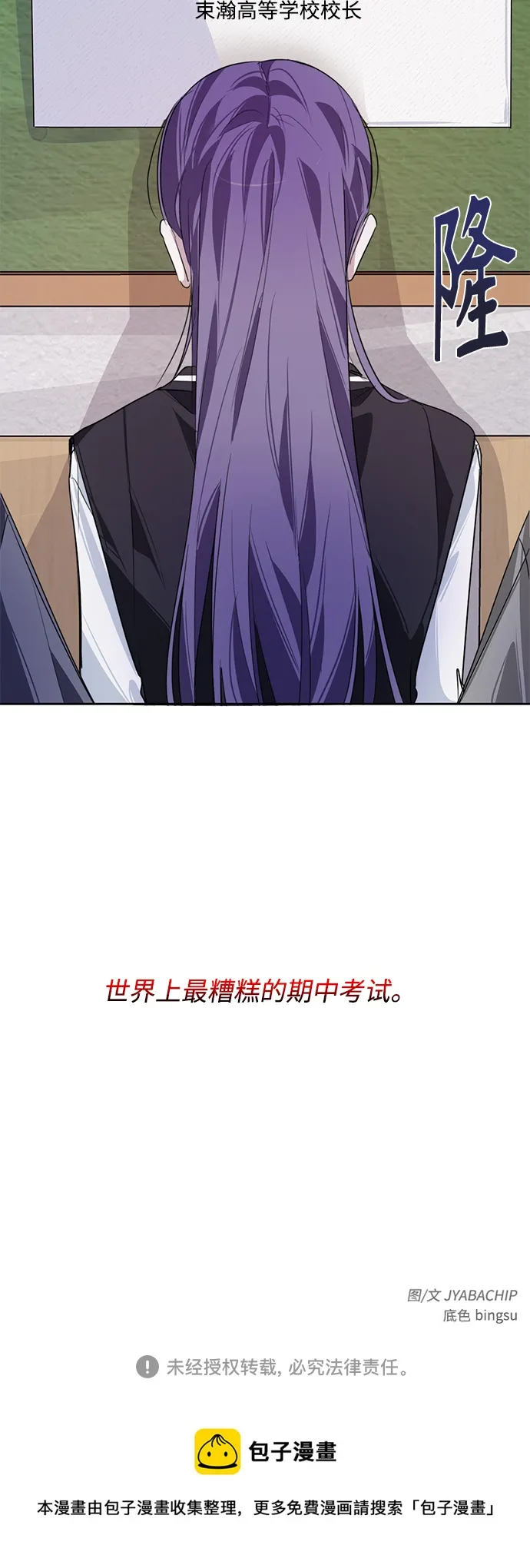 第150页