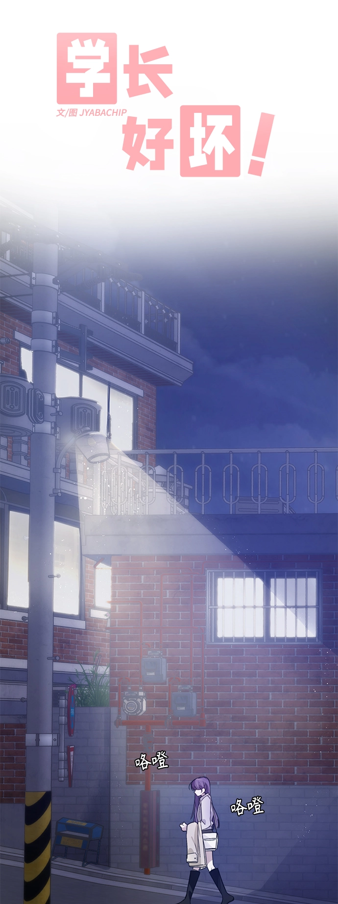 第105页
