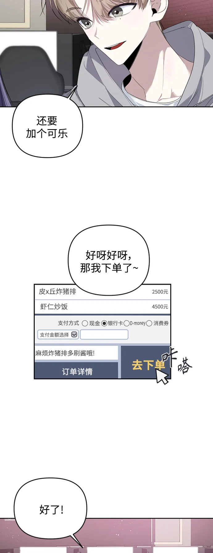 第123页