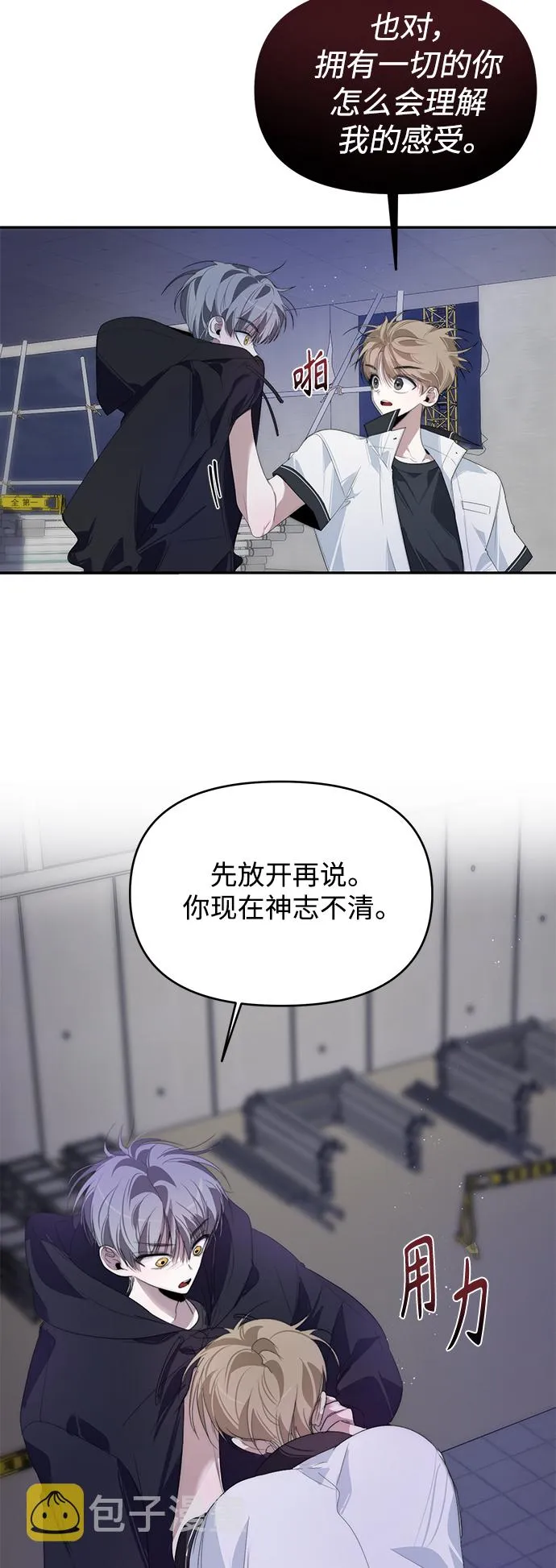 第141页