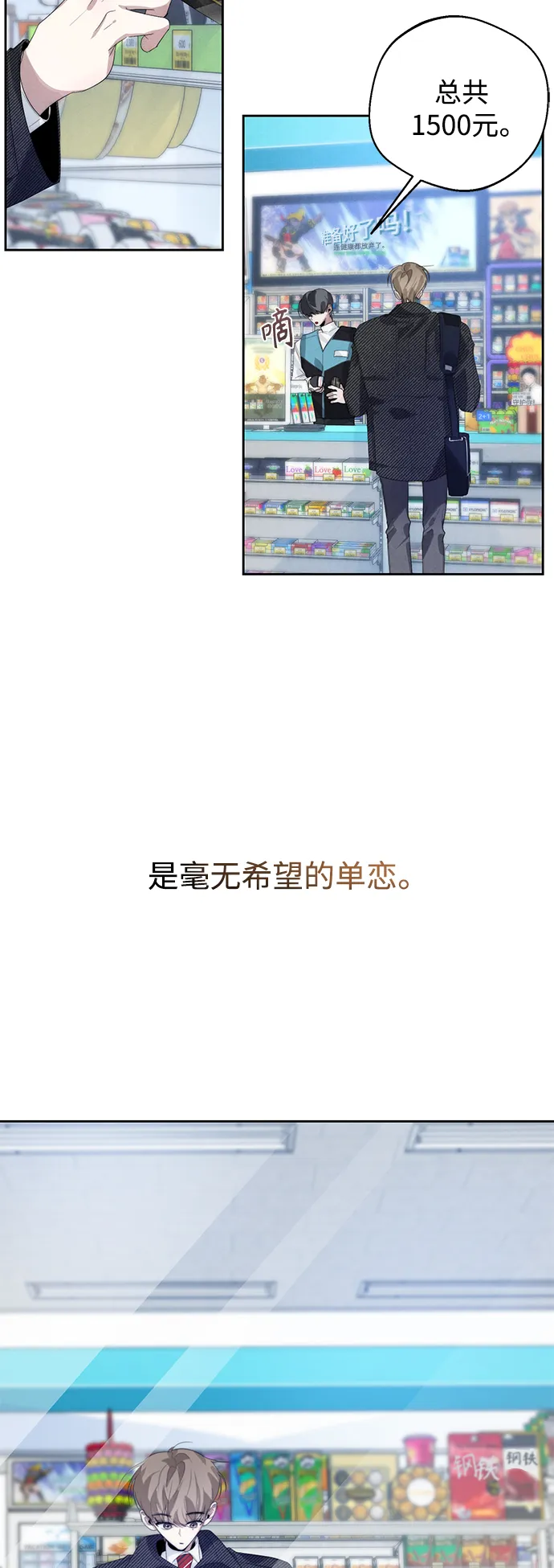 第138页