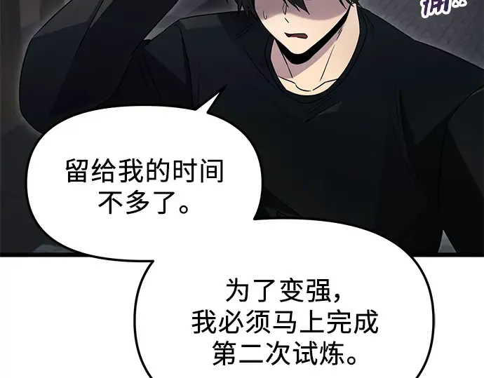 第258页